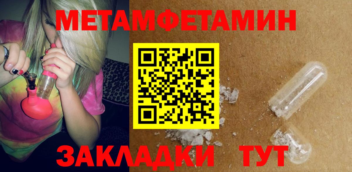 Амфетамин 98% Ульяновск