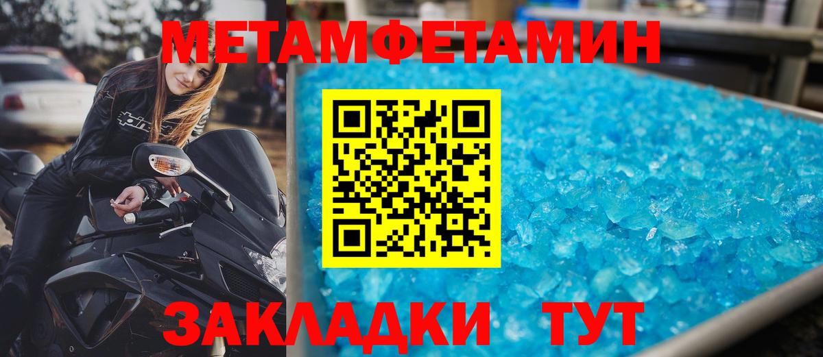 АМФЕТАМИН 98%  АМФ  Ульяновск  Вход с VPN 