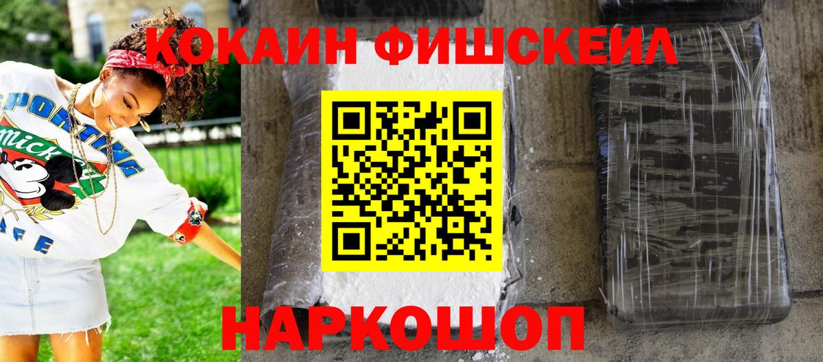 Ульяновск  КОКАИН 97%  Кокаин  Вход с VPN  Кокаин Columbia 