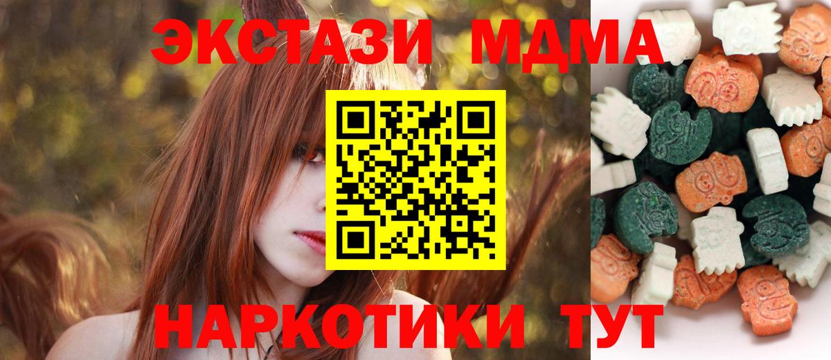 Ульяновск  Экстази ешки  ЭКСТАЗИ  Вход с VPN 