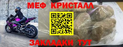 ALPHA-PVP Наро-Фоминск