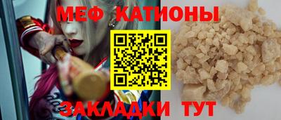 ALPHA-PVP Наро-Фоминск