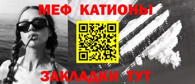 экстази Нальчик
