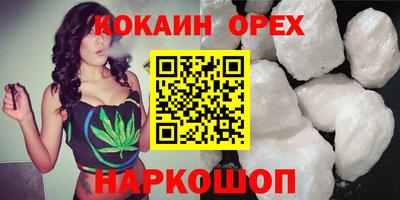 твердый Рузаевка