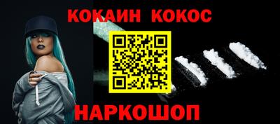 ALPHA-PVP Наро-Фоминск