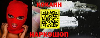 экстази Нальчик