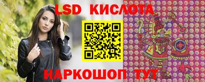 экстази Нальчик