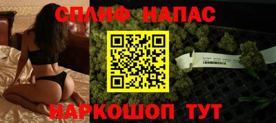 2c-b Нарткала