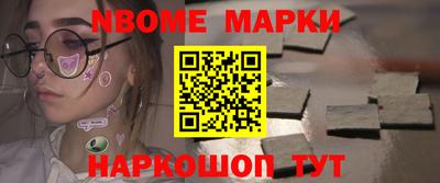 дживик Рыбинск