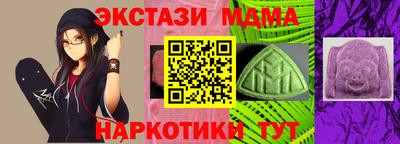 ALPHA-PVP Наро-Фоминск