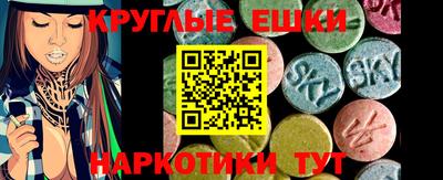 ALPHA-PVP Наро-Фоминск