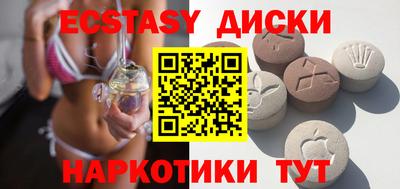 ALPHA-PVP Наро-Фоминск
