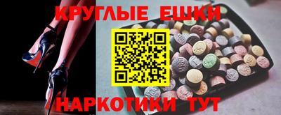 экстази Нальчик