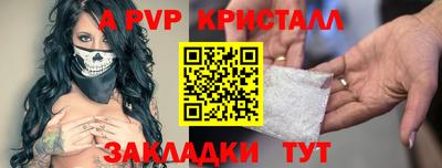 экстази Нальчик