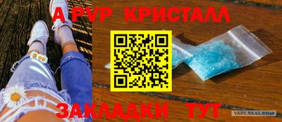 экстази Нальчик