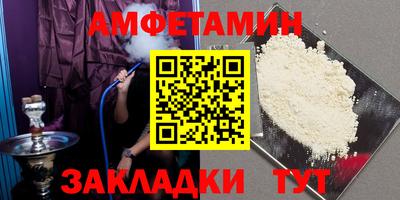 ALPHA-PVP Наро-Фоминск