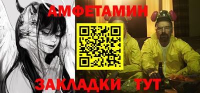 прущие грибы Рязань