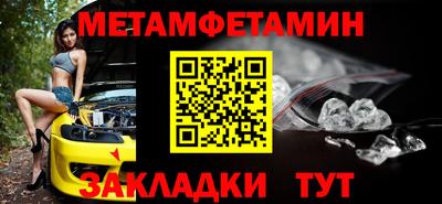 экстази Нальчик