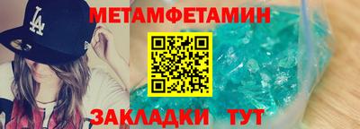 экстази Нальчик