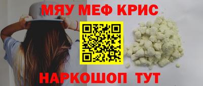 экстази Нальчик