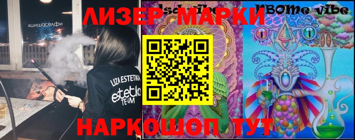 Лсд 25 экстази ecstasy  Лсд 25 экстази кислота  hydra сайт  Вход с VPN  Ульяновск 