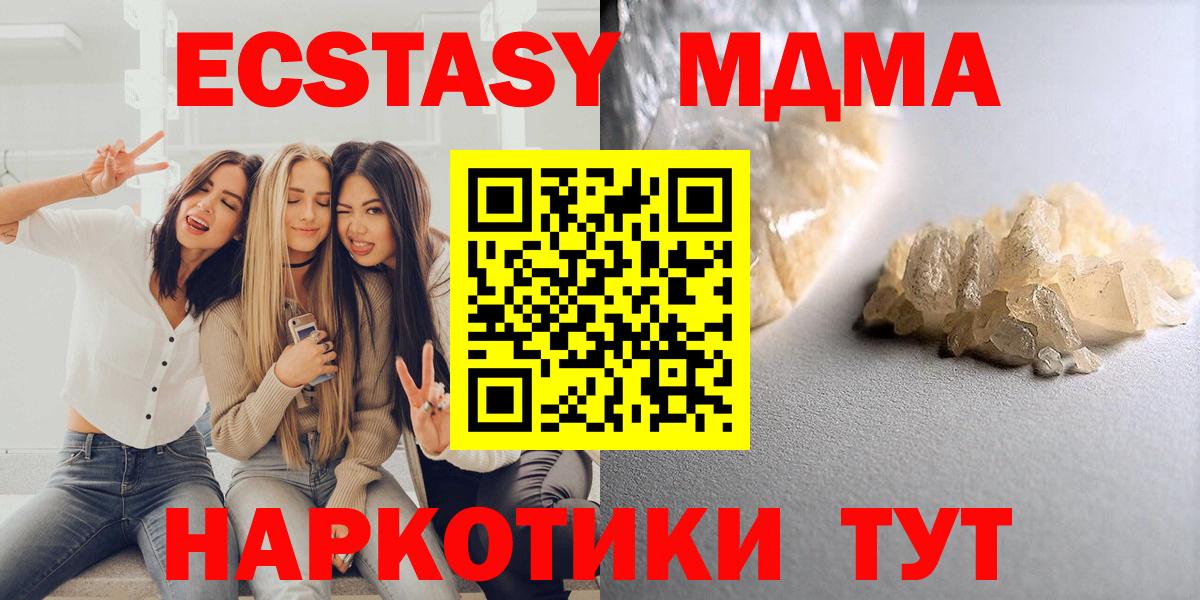 Марихуана Ульяновск