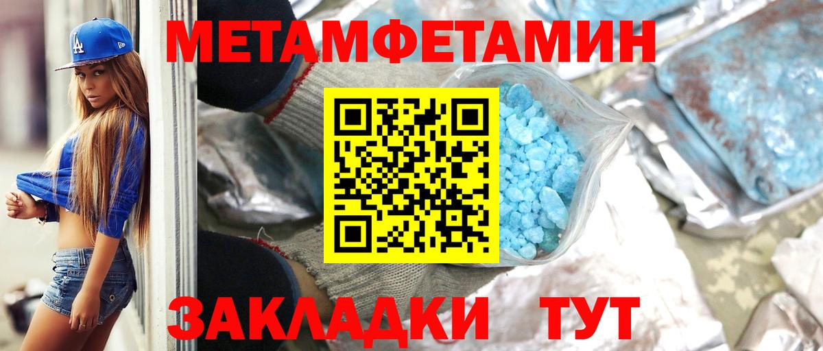 ГАШИШ  Каннабис  Ульяновск  КОКАИН  Вход с VPN  МЕФ   ТГК 