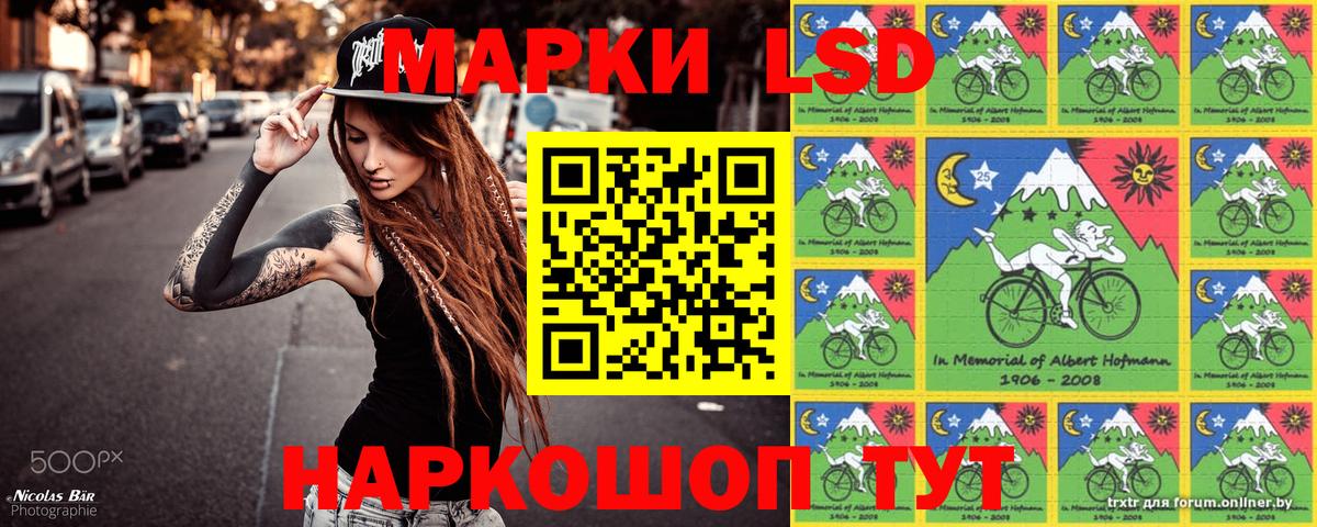 Марки 25I-NBOMe  Марки 25I-NBOMe 1,5мг  Вход с VPN  Ульяновск 
