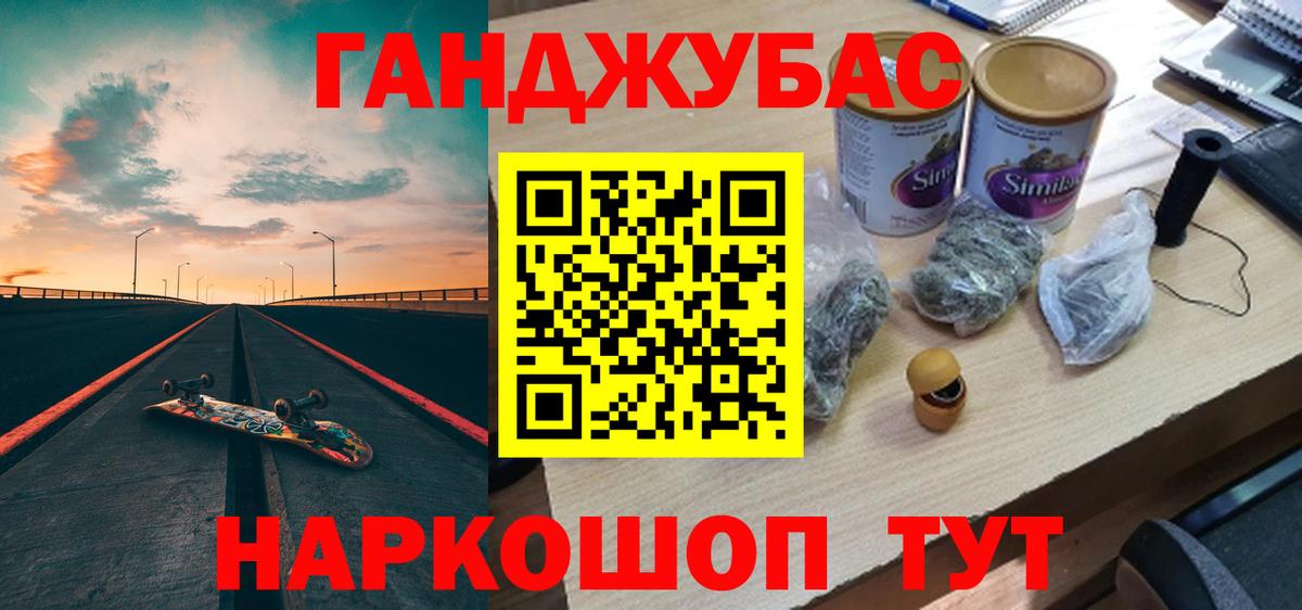 МАРИХУАНА LSD WEED  Бошки марихуана Ganja  Ульяновск  Вход с VPN  Бошки марихуана White Widow 